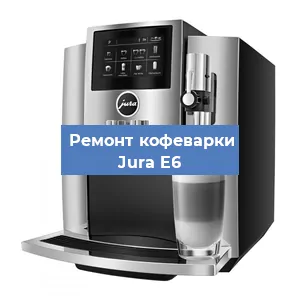 Замена ТЭНа на кофемашине Jura E6 в Перми